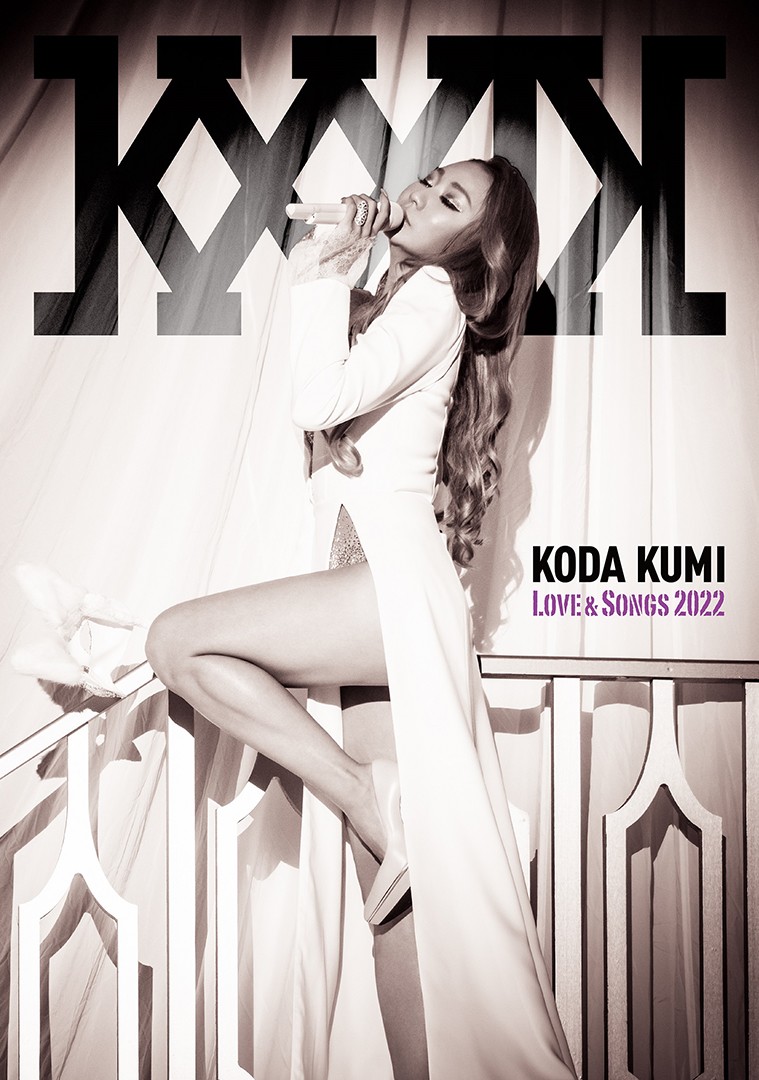 KODA KUMI Love & Songs 2022 (2CD+2BD (FC))